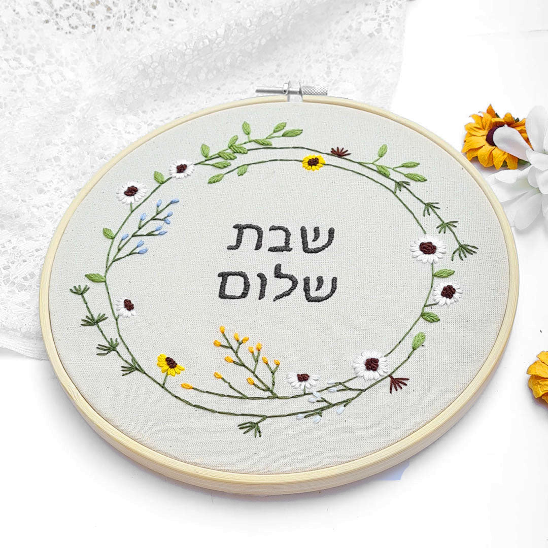 Shabat Shalom Kit - MyRikma
