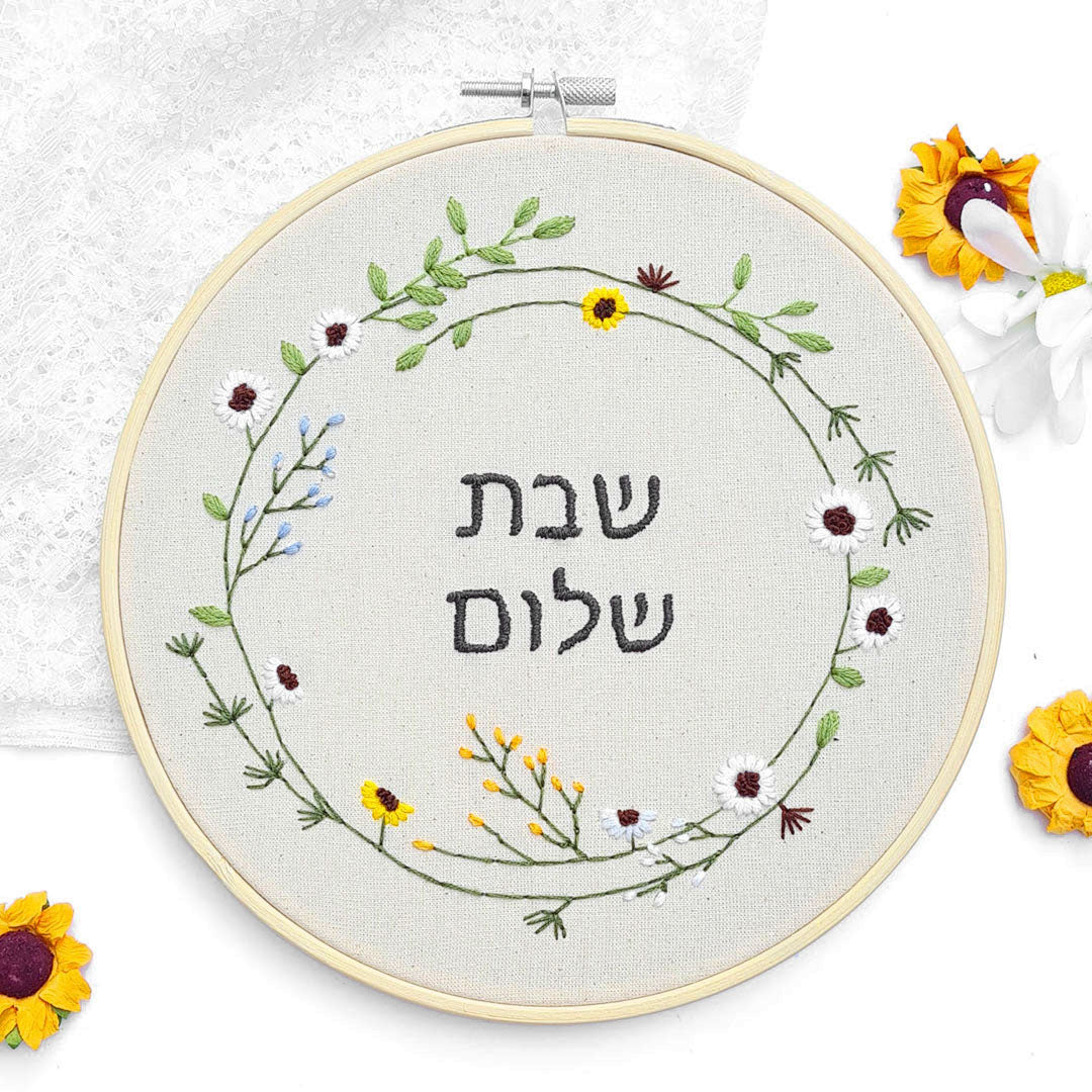 Shabat Shalom Kit - MyRikma