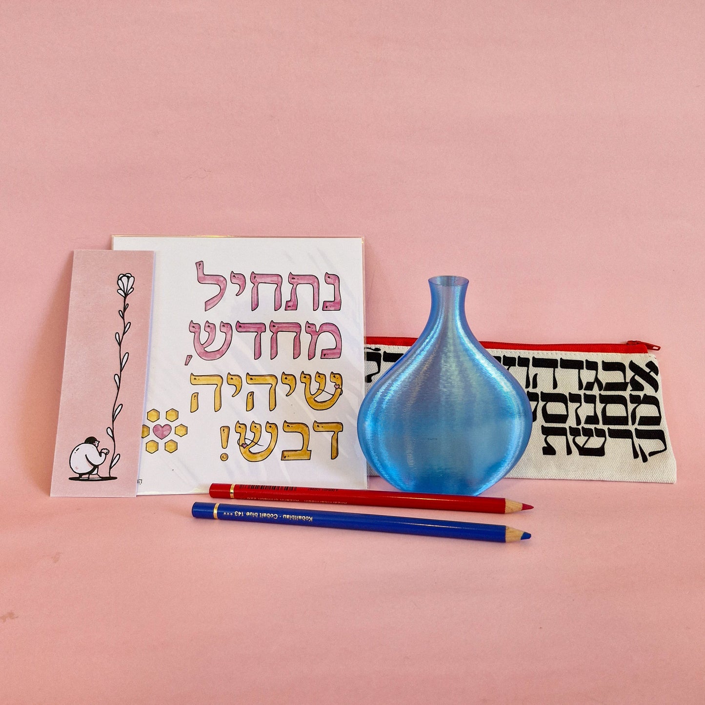 מארז ראש השנה בינוני