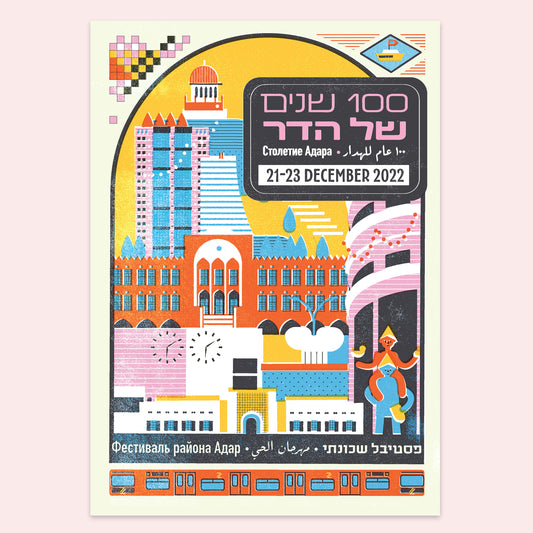 100 Years of HADAR