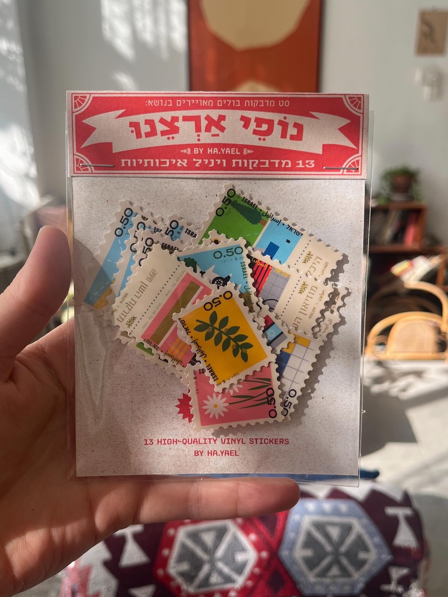 מארז מדבקות נופי ארצנו - HA.YAEL