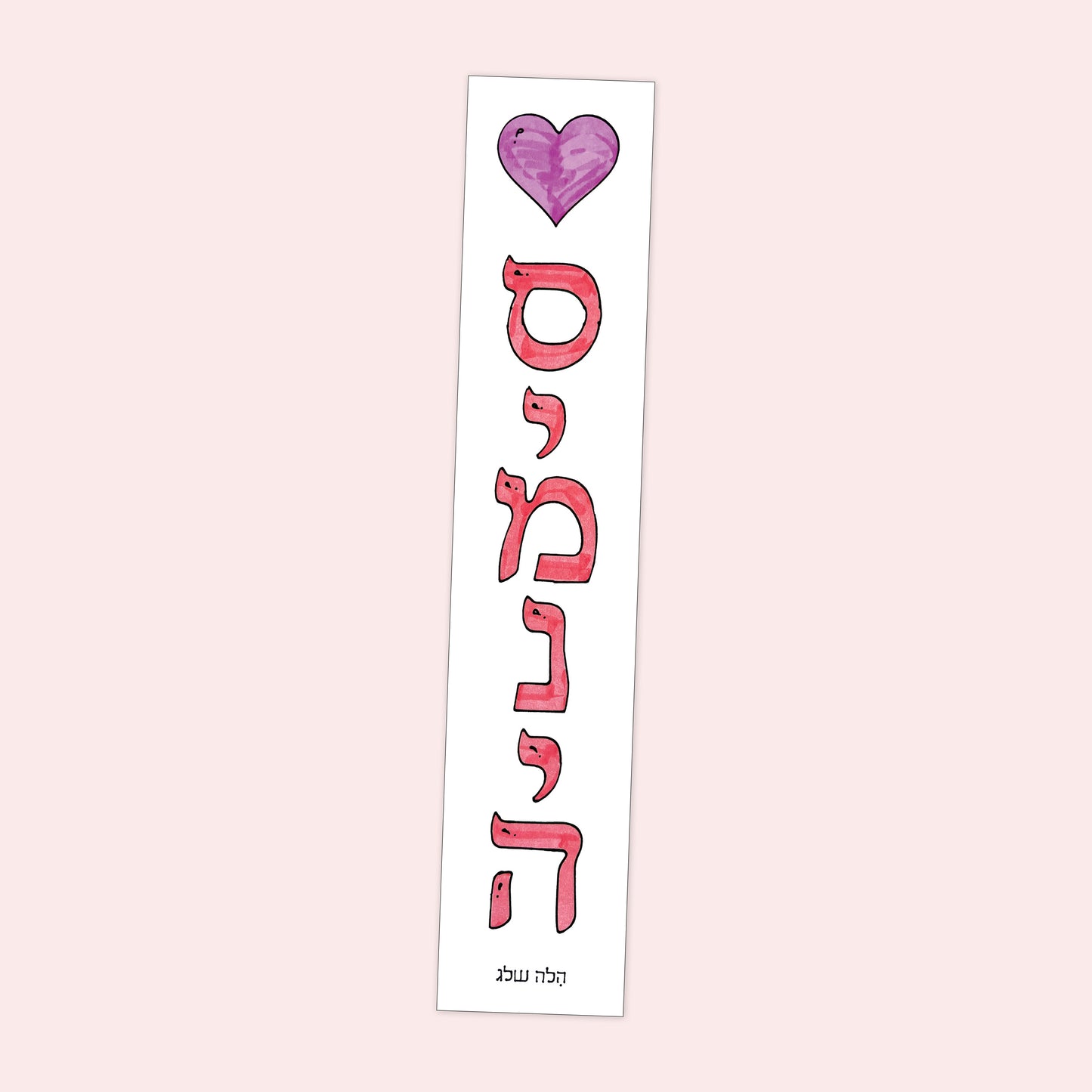 Bookmark - Hila Sheleg