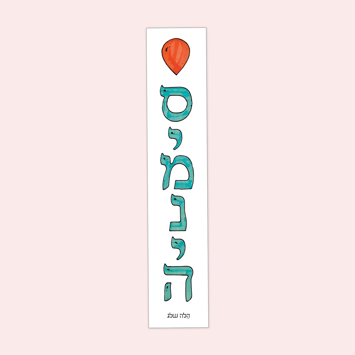 Bookmark - Hila Sheleg