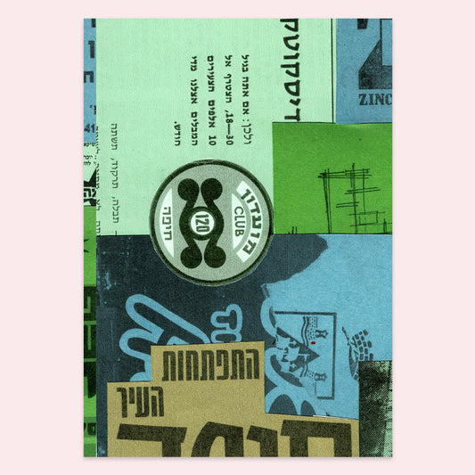 City Layers: Haifa Edition 3 - IIGALSKII
