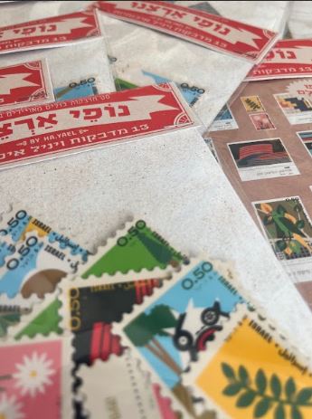 מארז מדבקות נופי ארצנו - HA.YAEL