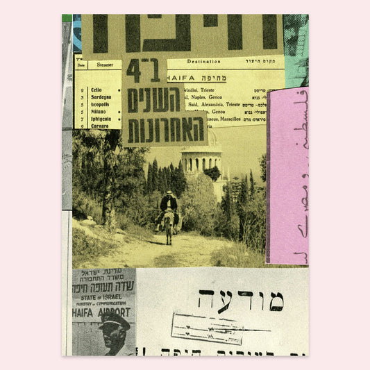 City Layers: Haifa Edition 6 - IIGALSKII