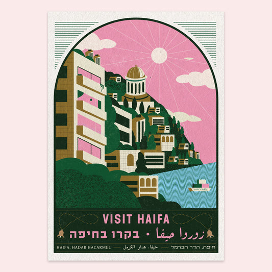VISIT HAIFA - Ha.Yael