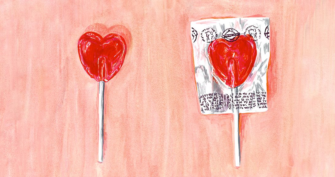 אני רוצה את זה רומנטי - שקד בשן