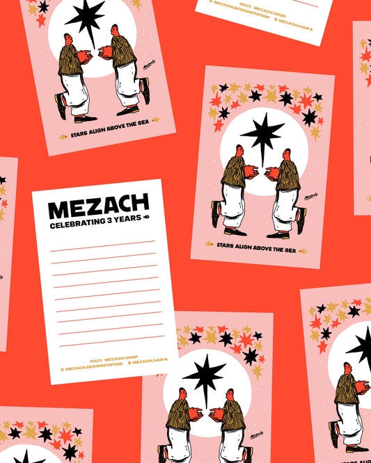 MEZACH Postcard - Stars Align Above The Sea