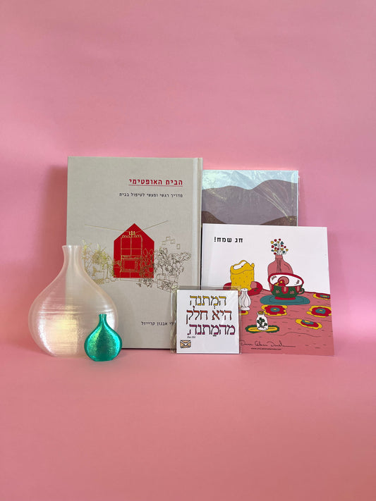 Art & Home - Gift Package